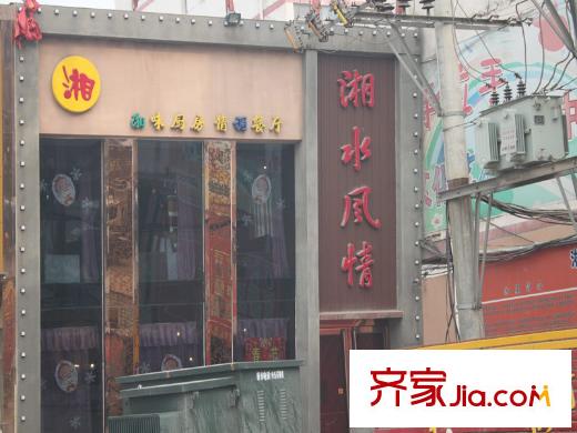 新星花園周邊真武路飯店