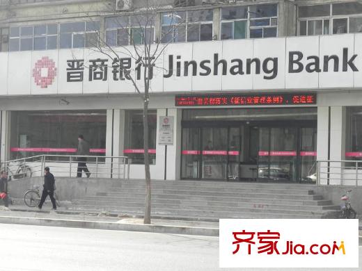 怡林苑配套圖周邊晉商銀行