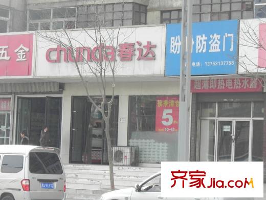 怡林苑配套圖周邊春達(dá)