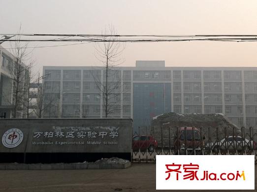 易居?山水豪庭項(xiàng)目周邊興華西街萬(wàn)柏林實(shí)驗(yàn)中學(xué)