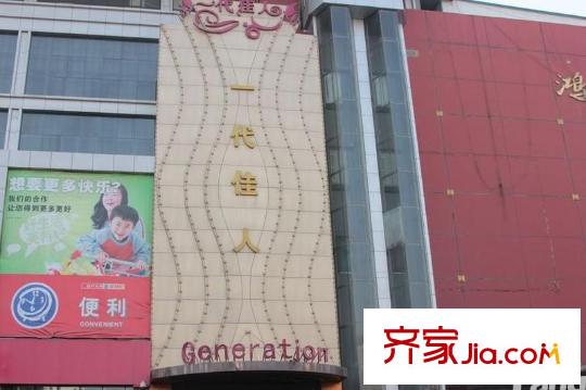 朝陽佳園周邊周邊婚紗影樓