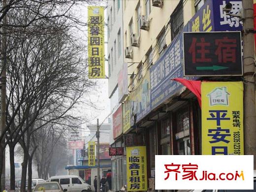 學(xué)府逸居周邊太榆路平安日租