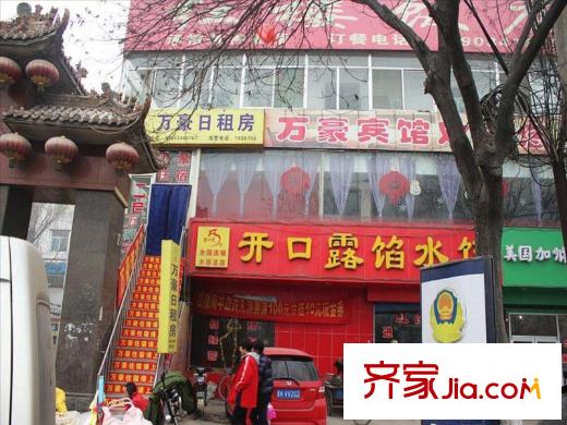 學(xué)府逸居周邊太榆路開口笑水餃