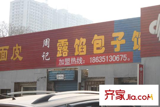 黃金海岸周邊勝利街店鋪