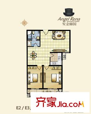 安金麗園戶型圖E2/E3戶型 2室2廳1衛(wèi)1廚