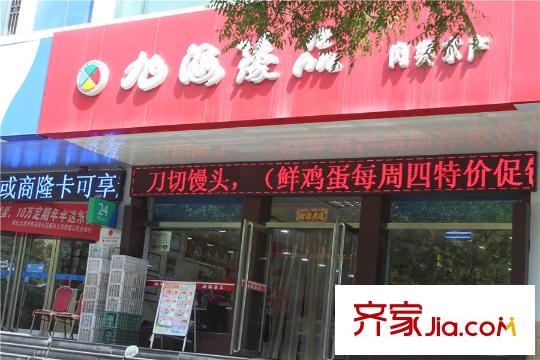 紫鑫?云錦周邊飯店
