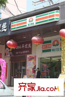 紫鑫?云錦周邊超市