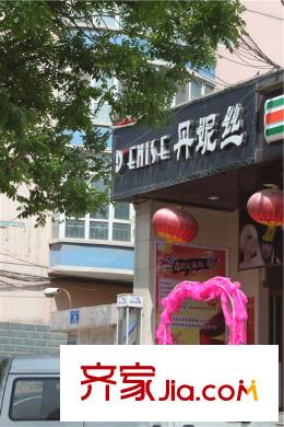 紫鑫?云錦周邊商店
