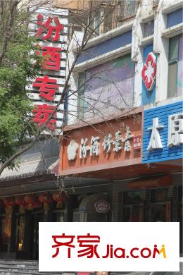 紫鑫?云錦周邊商店