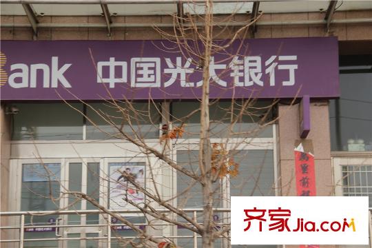 宜佳上東城周邊中國光大銀行