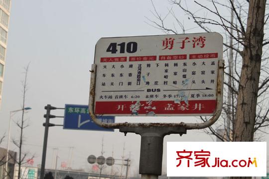 富康苑新區(qū)周邊公交站牌