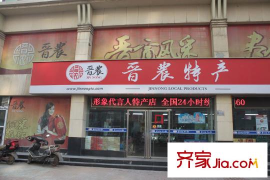富康苑新區(qū)周邊商店