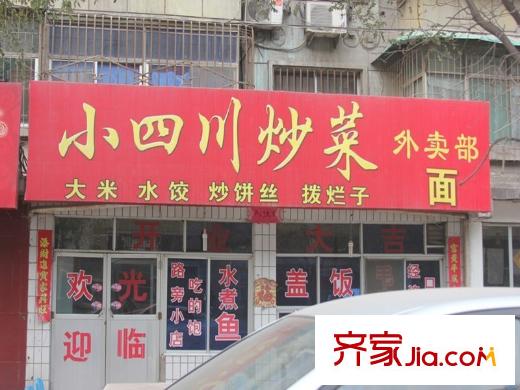 泛華林與湖周邊小飯店