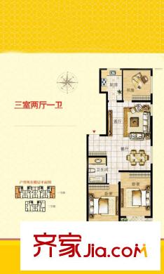 匯泰麗城戶型2 3室2廳1衛(wèi)1廚