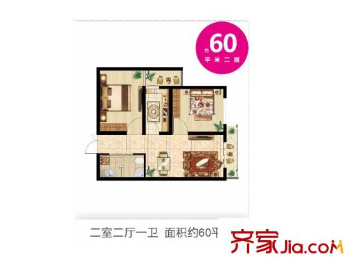 丁香園60平米戶型圖2 2室1廳1衛(wèi)