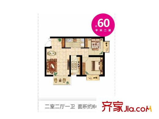 丁香園60平米戶型圖 2室2廳1衛(wèi)1廚