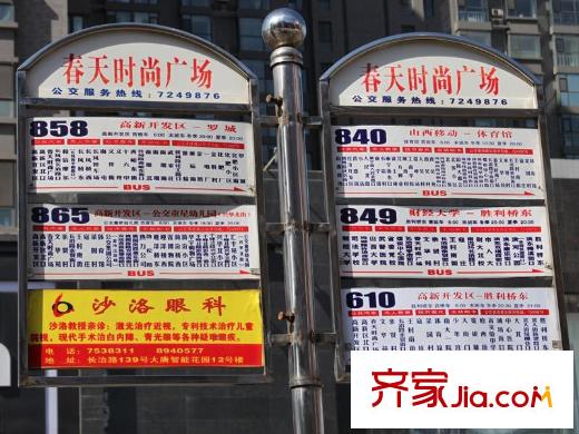 丁香園售樓部周邊公交站牌
