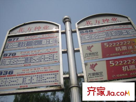 丁香園周邊公交站牌