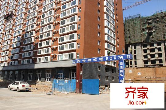 幸福BOX工程進度（2015.5.22）