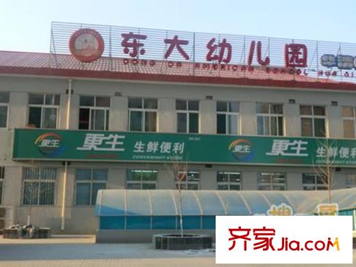 華清苑配套圖 周邊配套