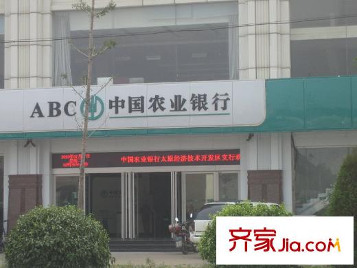 華旗地和苑配套圖農業(yè)銀行