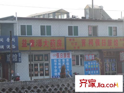 漫香林溪周邊益源大藥房