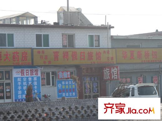 漫香林溪周邊晉祠假日旅館