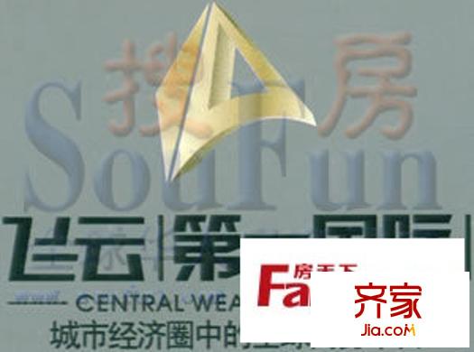飛云第一國際外景圖飛云現(xiàn)代城LOGO