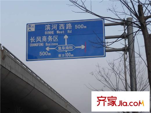 麗澤花苑周邊向東50米道路