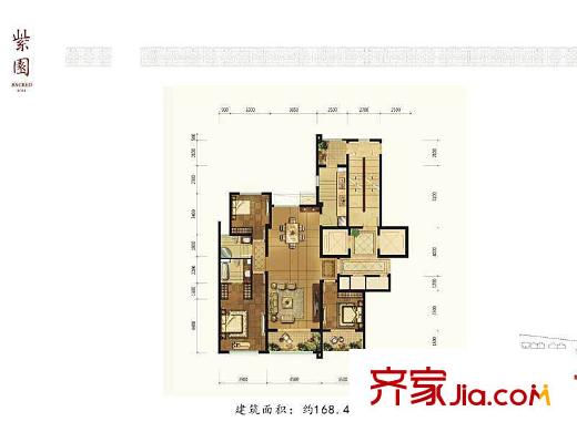 和泰?紫園平層168.49平方米 3室2廳2衛(wèi)1廚