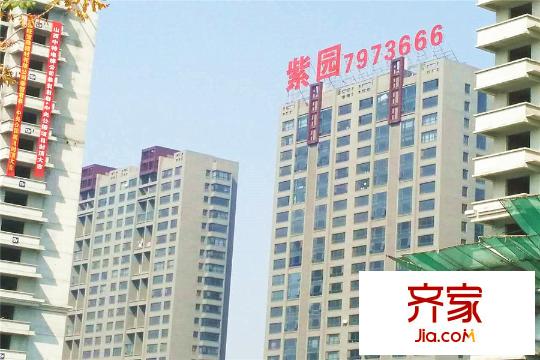 和泰?紫園樓體（2015-10-10）