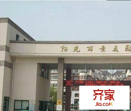 陽光麗景花園外景圖太原  