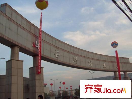 和泰?紫園周邊山西財(cái)經(jīng)