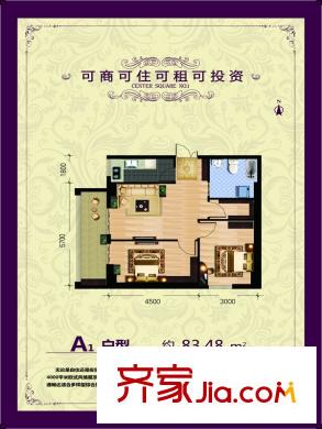 富平方米一號(hào)正A1戶型圖 2室2廳1衛(wèi)