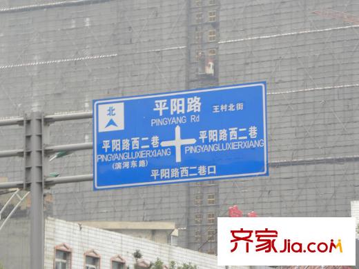 御龍庭配套圖路牌