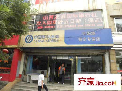御龍庭配套圖移動