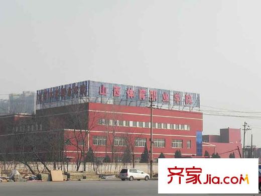 西吳御龍庭周邊山西體育職業(yè)學(xué)校
