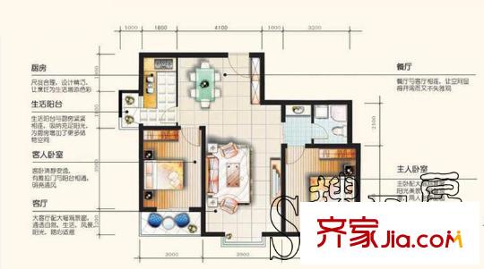 紅源國(guó)際青年城F戶型圖 2室2廳1衛(wèi)1廚