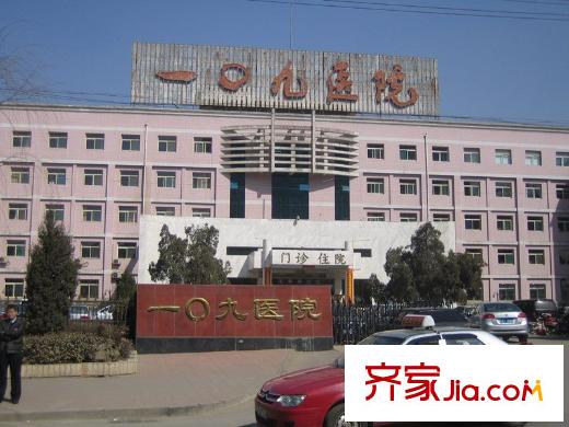紅源國(guó)際青年城周邊建設(shè)路109醫(yī)院