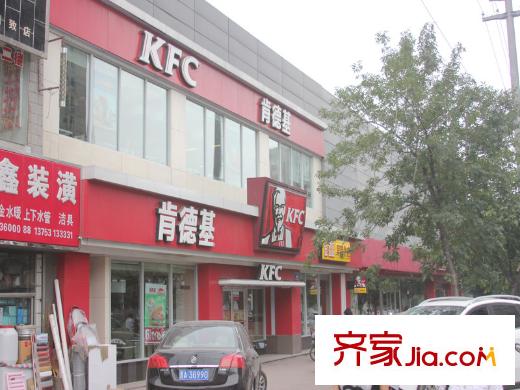 迎西城?建安佳園周邊肯德基
