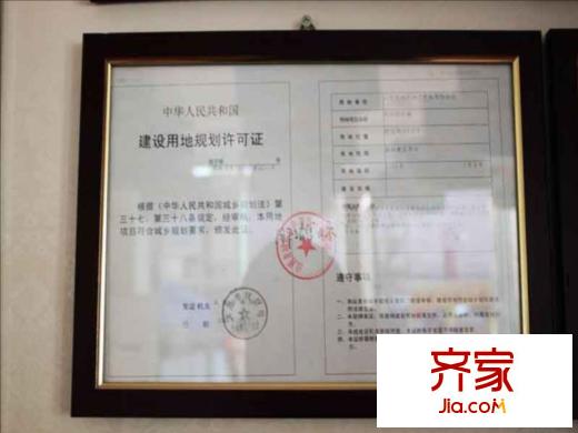 青城國際公寓