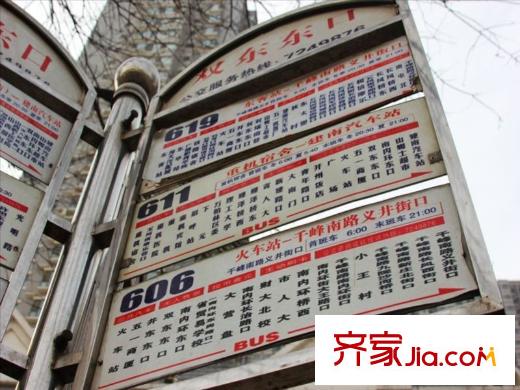 青城國(guó)際公寓周邊公交站牌