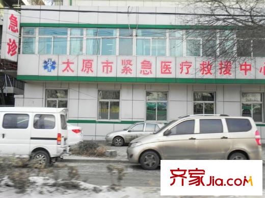 青城國際公寓周邊緊急救援中心