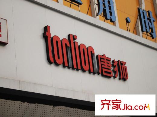 佳欣?尚品周邊康寧街唐獅專賣店