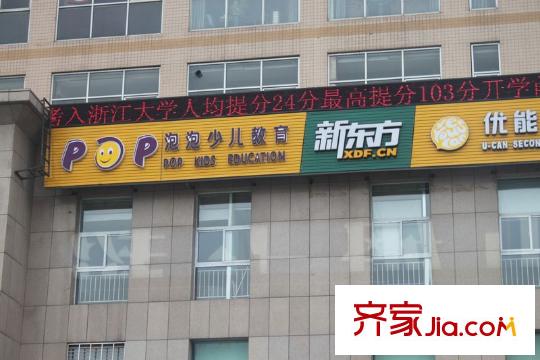 匯豐花苑周邊新東方教育機構(gòu)
