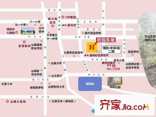 府園東居交通圖太原  