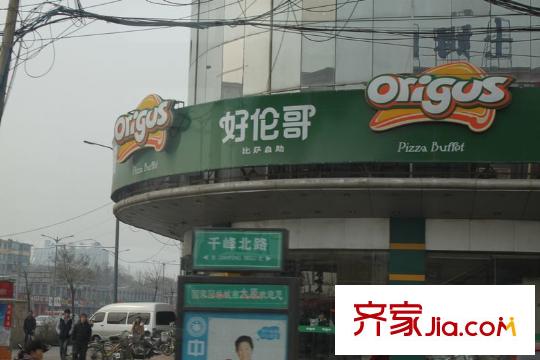 匯豐花苑周邊好倫哥