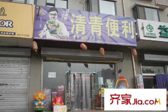 尚東明珠周邊清清便利