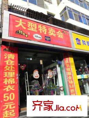 太原茂業(yè)天地周邊親賢北街大型特賣會