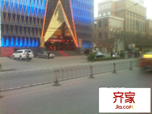 長安大廈